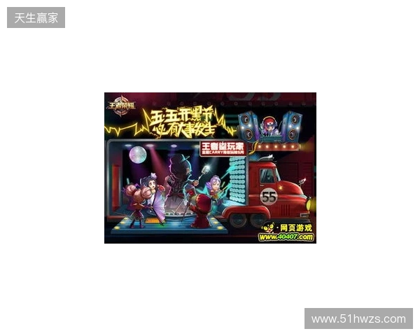 “KOOK开黑”推出五一首发活动：完成组队任务赢专属荣誉好礼